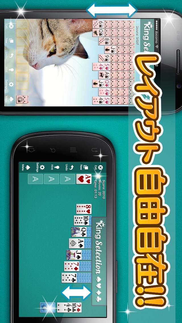 ソリティア PRO - KINGセレクションパックのスクリーンショット_2