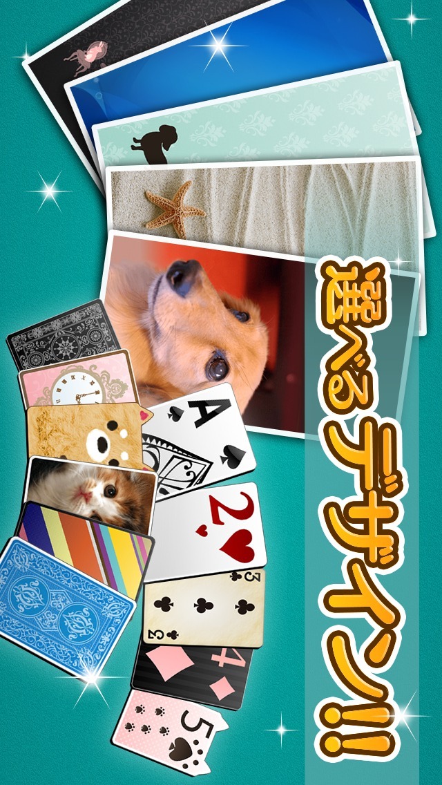 ソリティア PRO - KINGセレクションパックのスクリーンショット_3