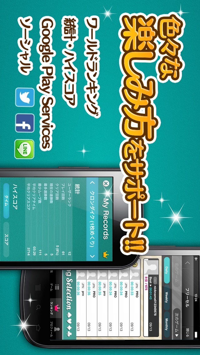 ソリティア PRO - KINGセレクションパックのスクリーンショット_5