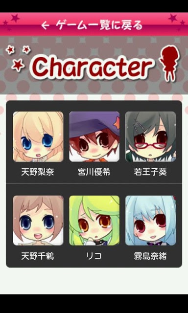 りなのスライドパズルのスクリーンショット_3