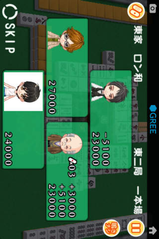 麻雀 by グリーのスクリーンショット_4
