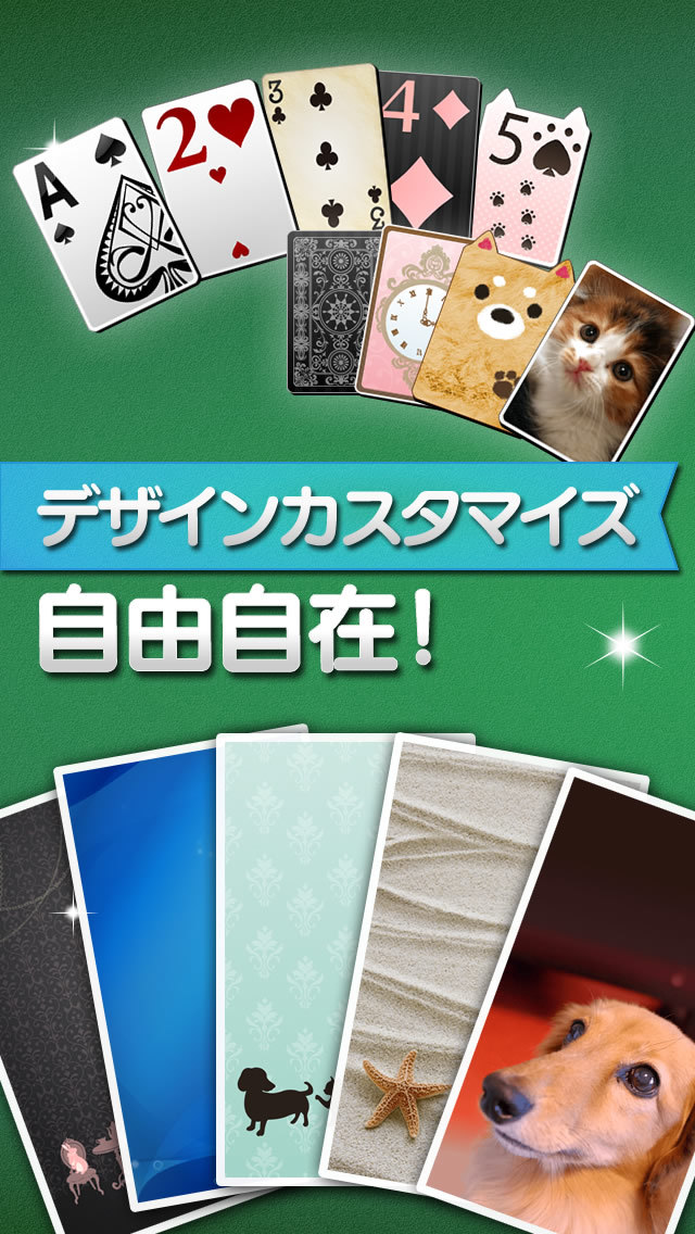 KING ソリティア：クロンダイクのスクリーンショット_2