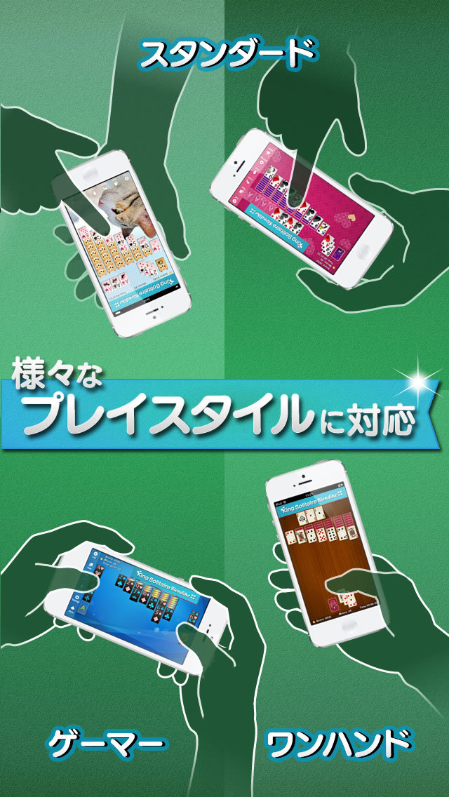 KING ソリティア：クロンダイクのスクリーンショット_3