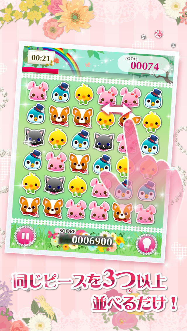 プリンセス＊パズルのスクリーンショット_2