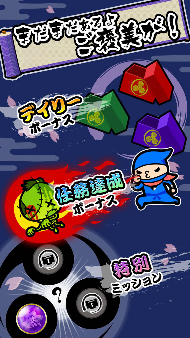 忍者 vs ゾンビ侍のスクリーンショット_4