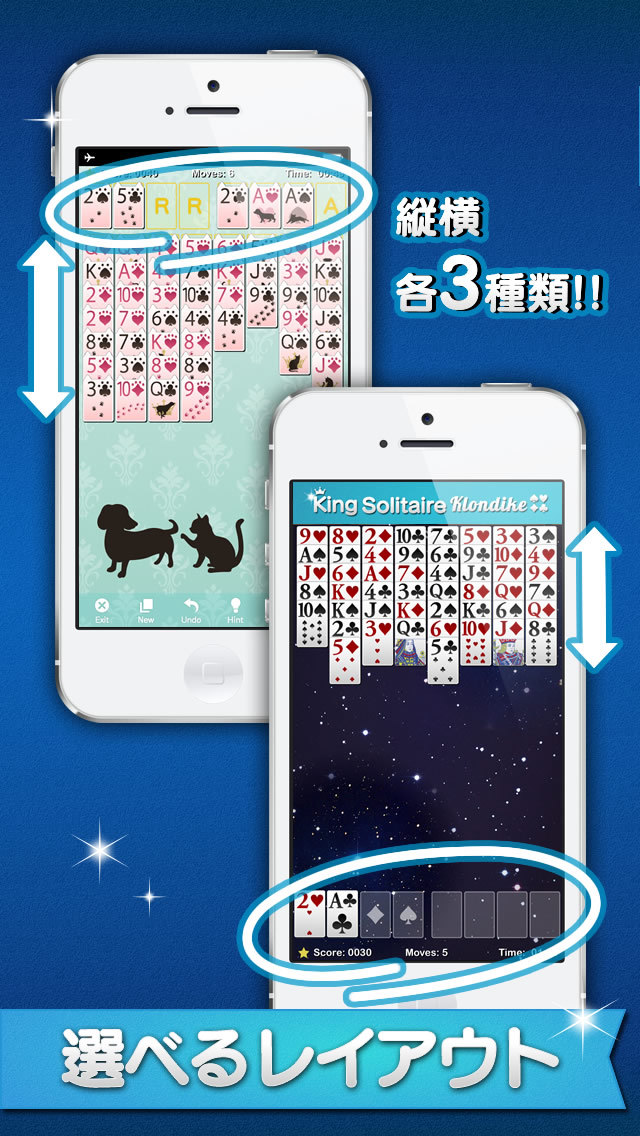 KING フリーセルソリティアのスクリーンショット_4