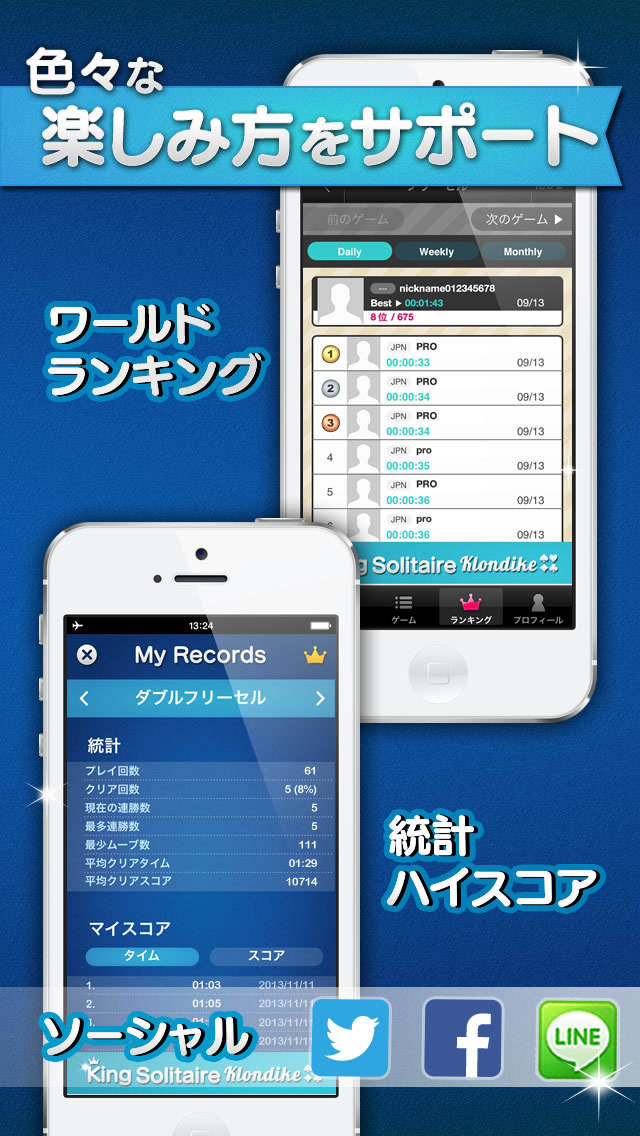 KING フリーセルソリティアのスクリーンショット_5