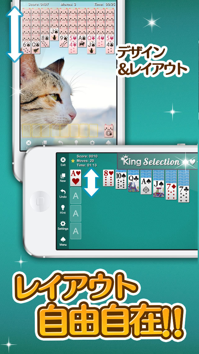 ソリティア PRO - KINGセレクションパックのスクリーンショット_2