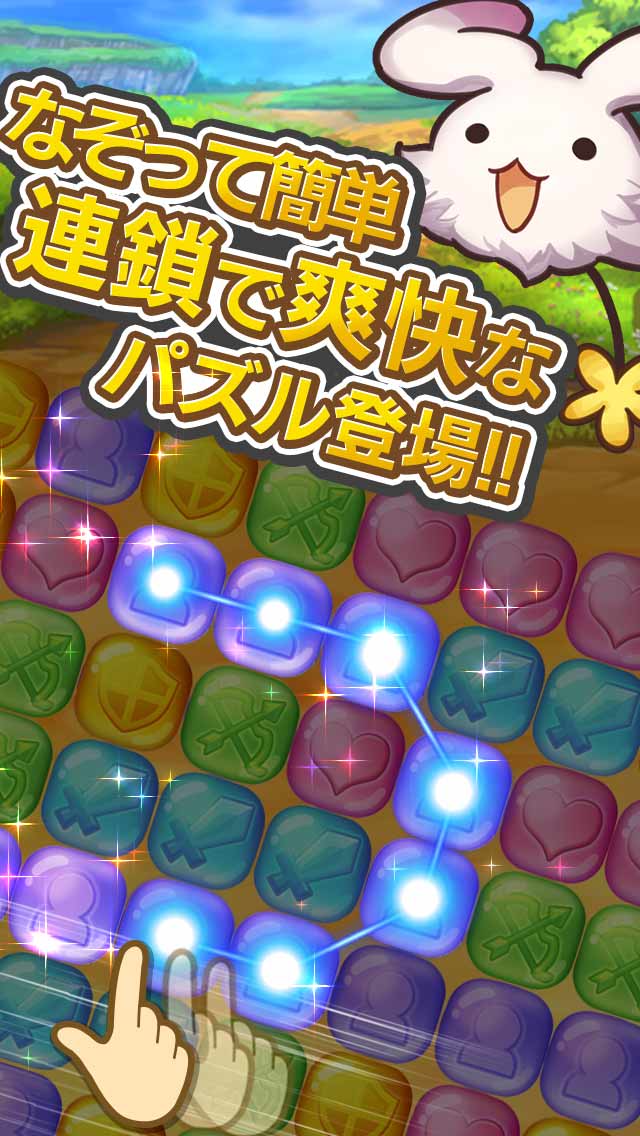 パズクエ　新感覚！パズル×タワーディフェンスRPGのスクリーンショット_1