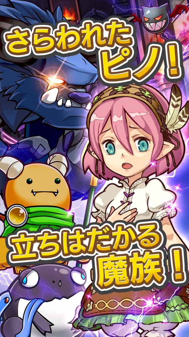 パズクエ　新感覚！パズル×タワーディフェンスRPGのスクリーンショット_3