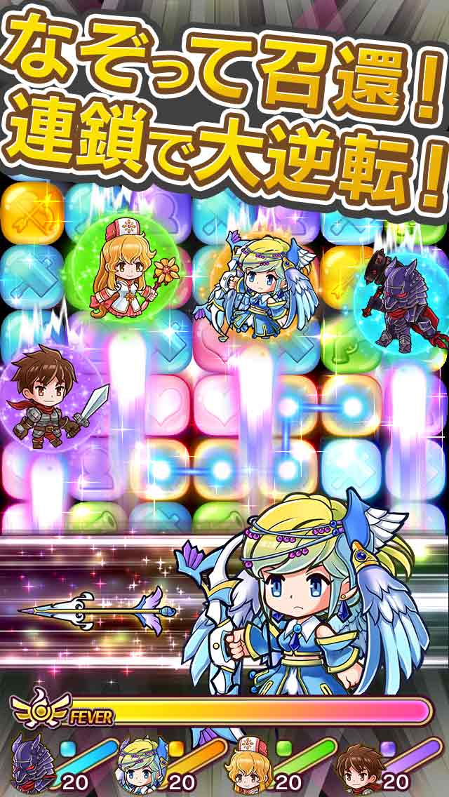 パズクエ　新感覚！パズル×タワーディフェンスRPGのスクリーンショット_4