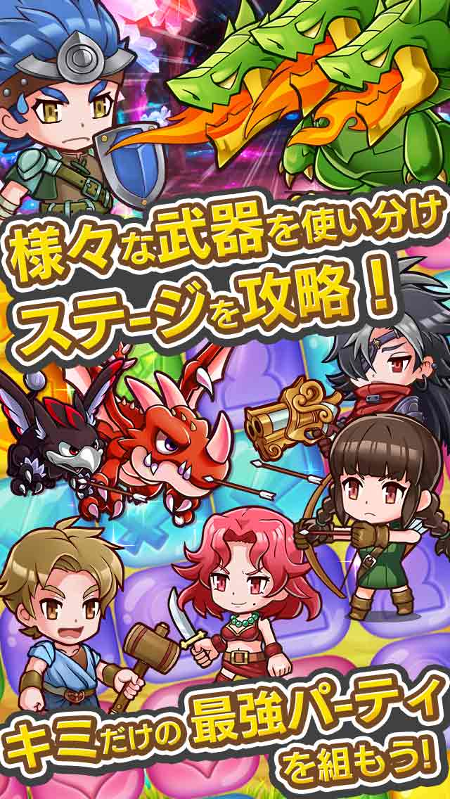 パズクエ　新感覚！パズル×タワーディフェンスRPGのスクリーンショット_5