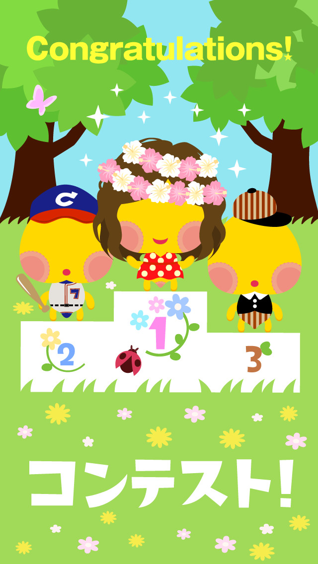 踊り子クリノッペのスクリーンショット_3