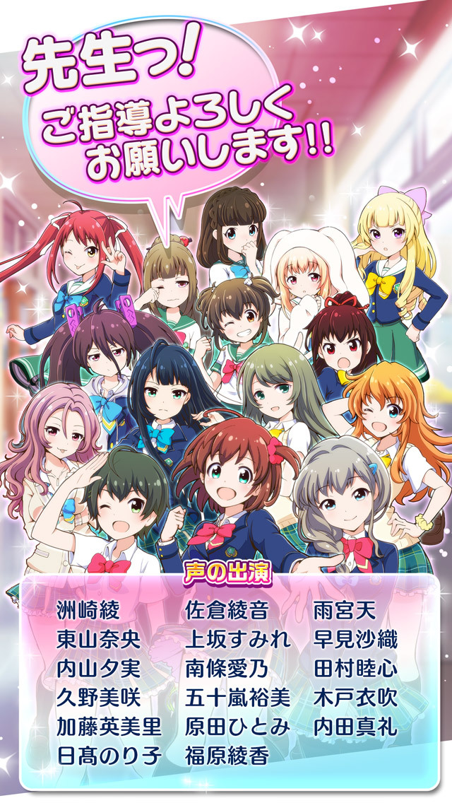 バトルガール ハイスクールのスクリーンショット_4