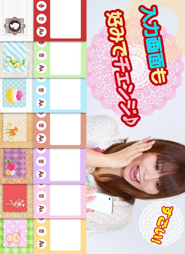 かわいいメモ帳のスクリーンショット_5