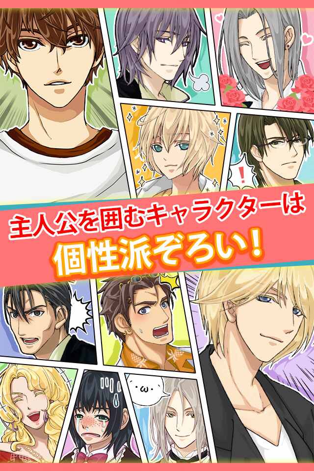 マネーハニーのスクリーンショット_5