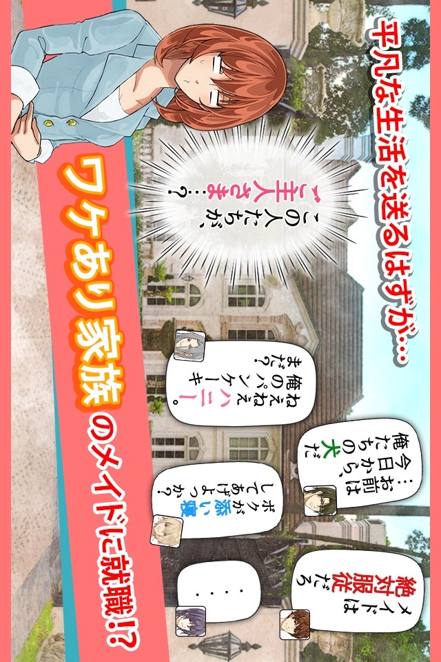 マネーハニーのスクリーンショット_2