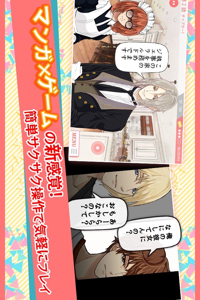 マネーハニーのスクリーンショット_3