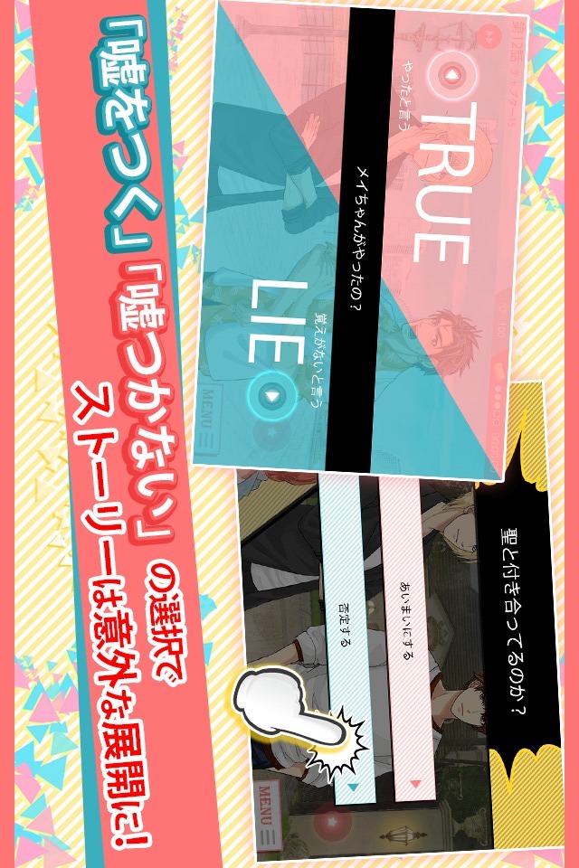 マネーハニーのスクリーンショット_4