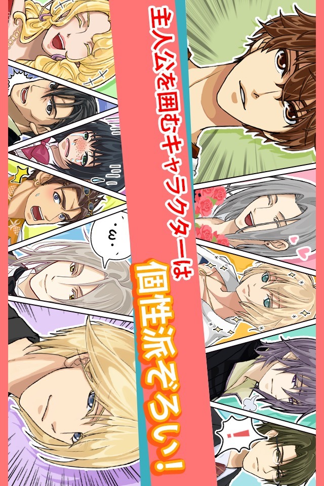 マネーハニーのスクリーンショット_5