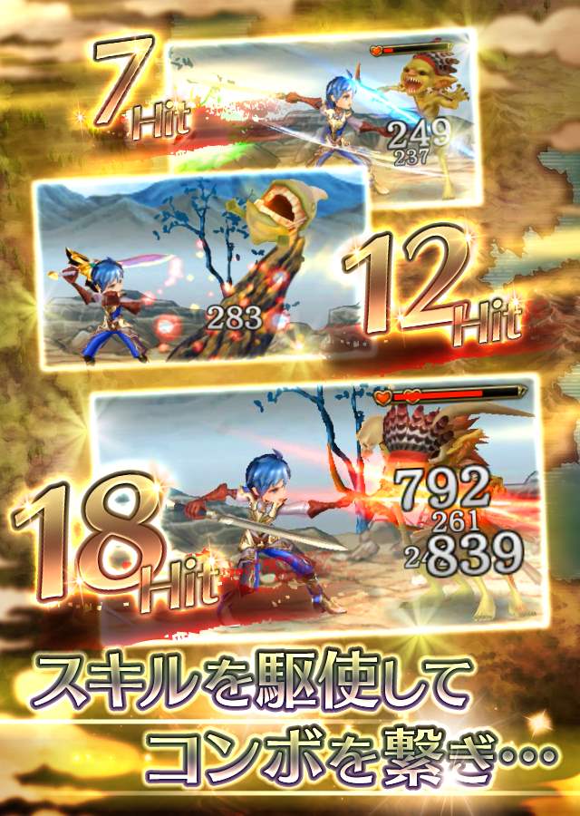 ピルグリムサーガのスクリーンショット_2