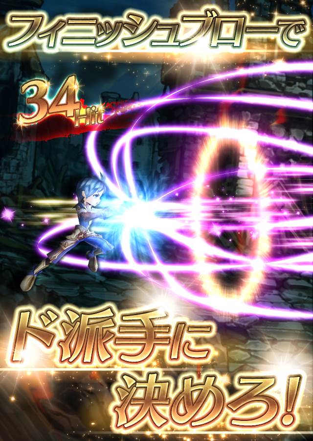 ピルグリムサーガのスクリーンショット_3