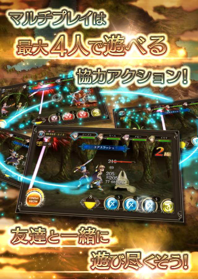 ピルグリムサーガのスクリーンショット_4