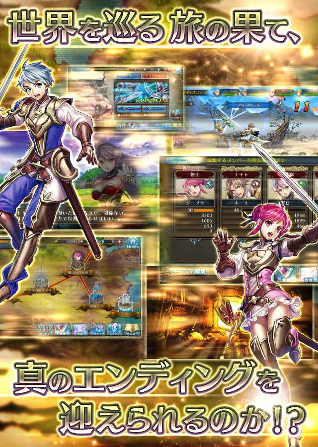 ピルグリムサーガのスクリーンショット_5