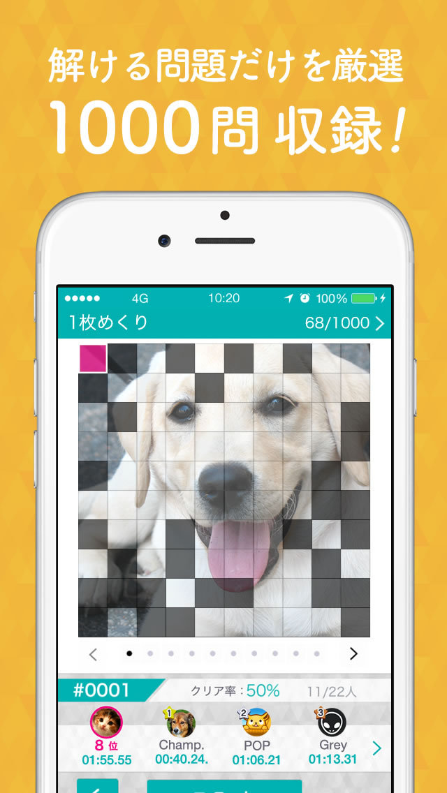 ソリティア1000のスクリーンショット_2