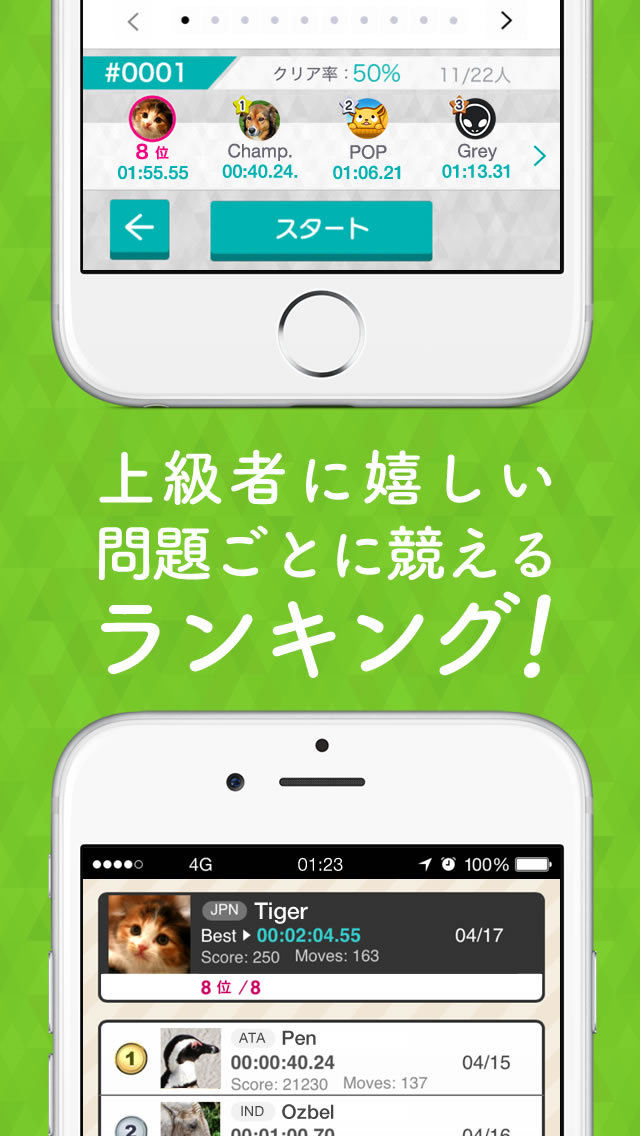 ソリティア1000のスクリーンショット_4