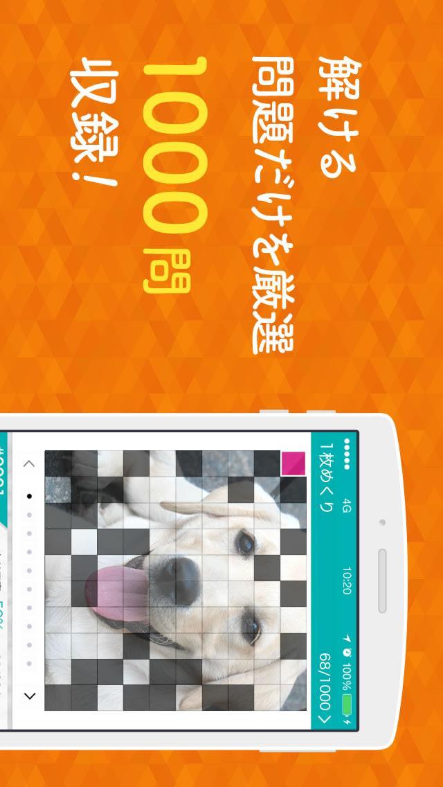 ソリティア1000のスクリーンショット_2