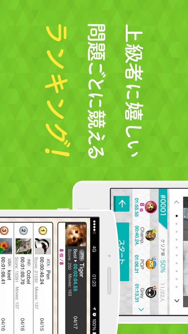 ソリティア1000のスクリーンショット_4