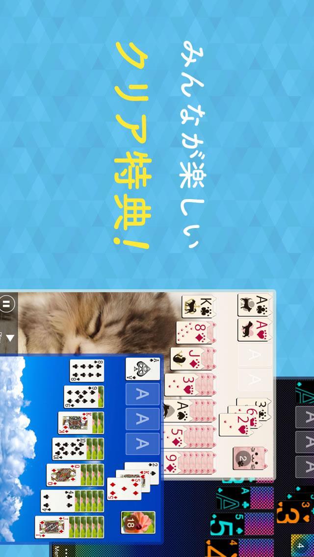 ソリティア1000のスクリーンショット_5