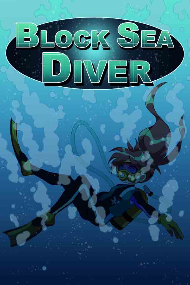ブロックシーダイバーのスクリーンショット_1