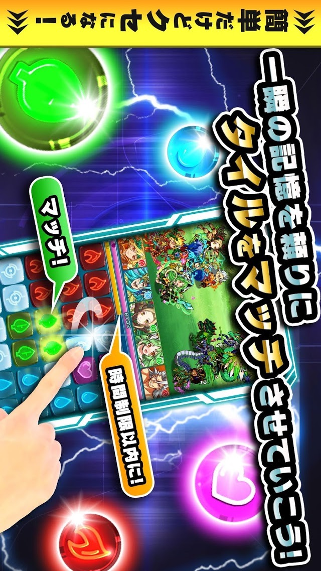 マグナメモリアのスクリーンショット_2