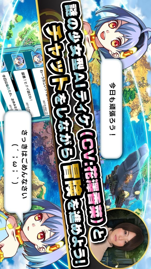 マグナメモリアのスクリーンショット_3