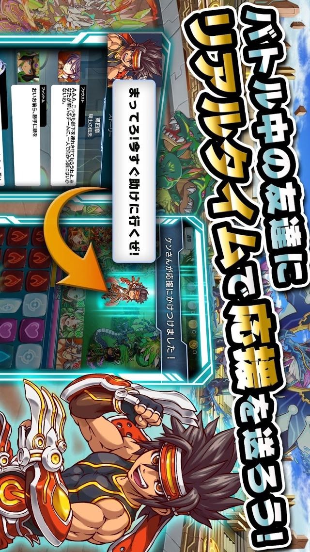 マグナメモリアのスクリーンショット_4