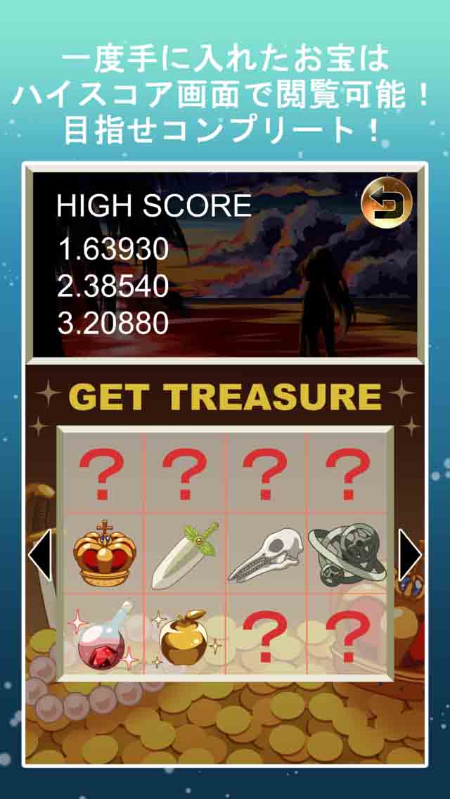 ブロックシーダイバーのスクリーンショット_4