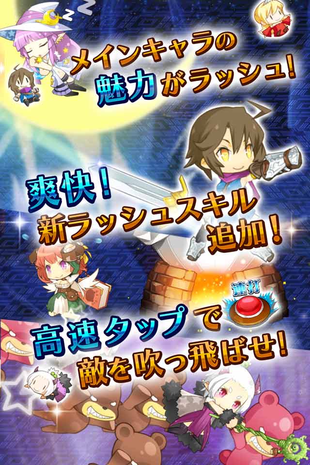 プリンセスラッシュRのスクリーンショット_3