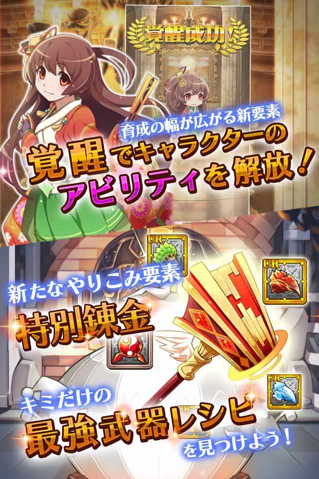 プリンセスラッシュRのスクリーンショット_4