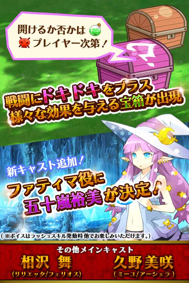 プリンセスラッシュRのスクリーンショット_5