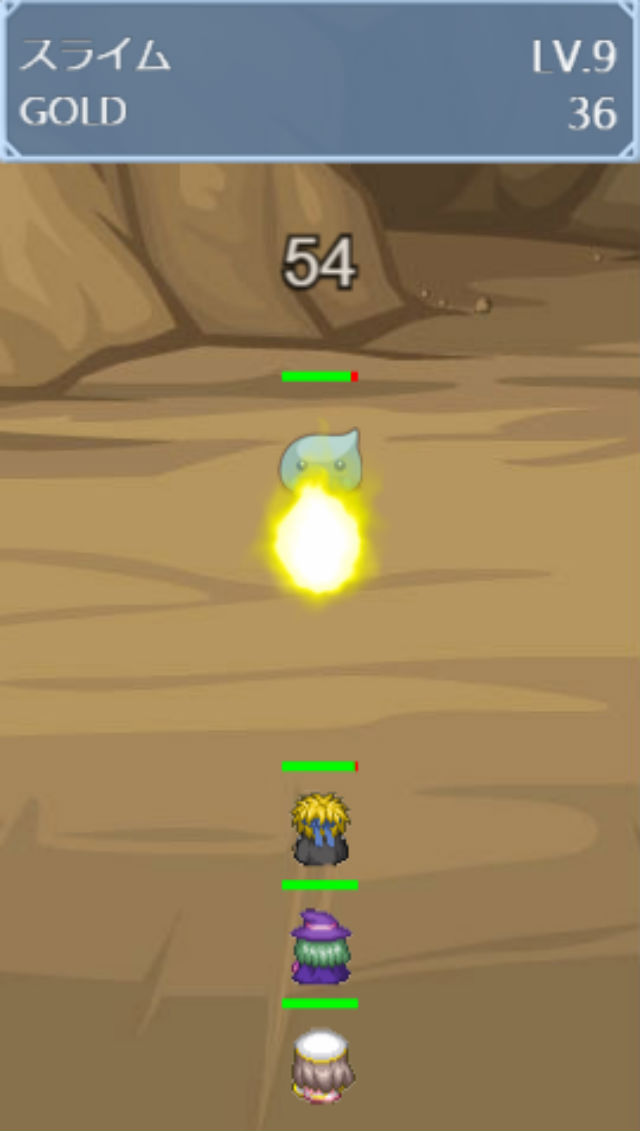 無限バトルのスクリーンショット_2