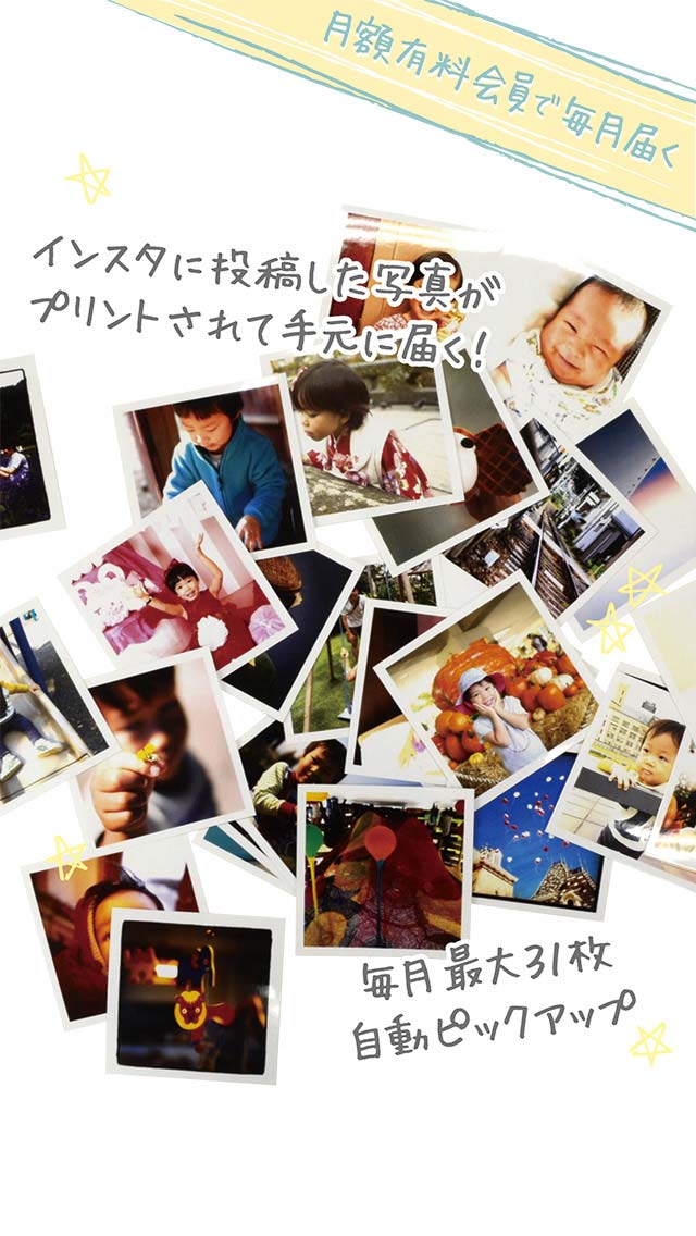 Photo31のスクリーンショット_3