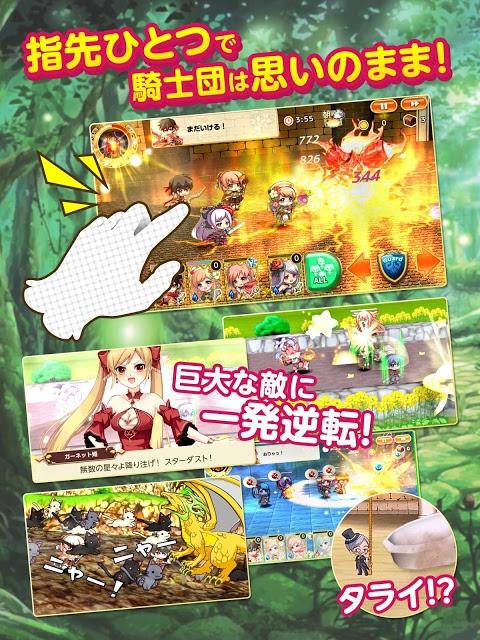 ひめため！〜騎士団のお宝探索記〜のスクリーンショット_2