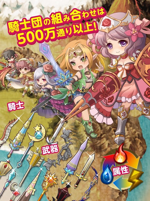 ひめため！〜騎士団のお宝探索記〜のスクリーンショット_4