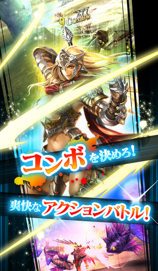 RPG オルクスオンラインのスクリーンショット_1