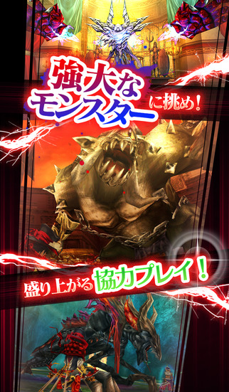 RPG オルクスオンラインのスクリーンショット_2