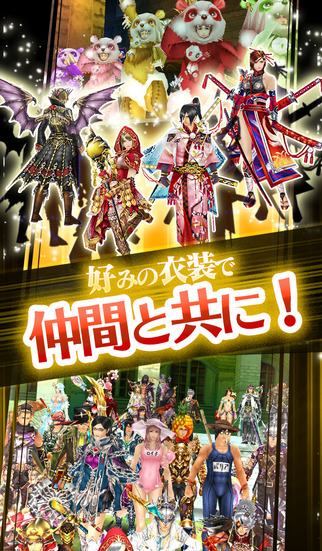 RPG オルクスオンラインのスクリーンショット_4