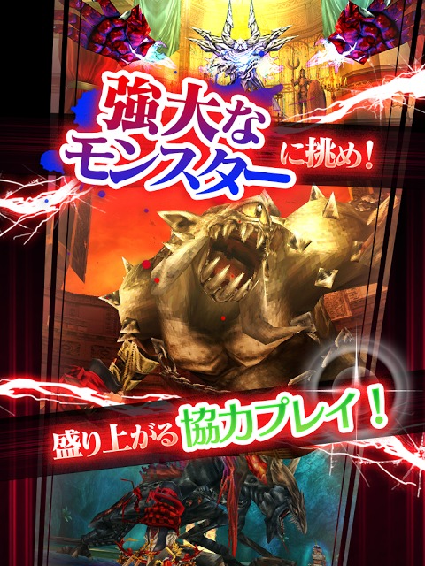 RPGオルクスオンライン MMOアクションロールプレイングのスクリーンショット_2