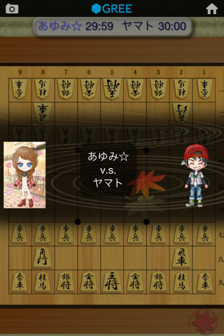 将棋 by グリーのスクリーンショット_3